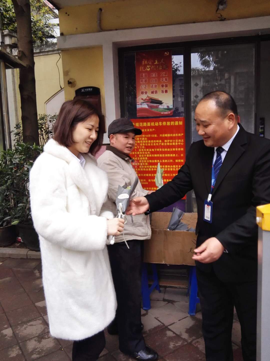 mmexport1520478271710.jpg mmexport1520478271710.jpg